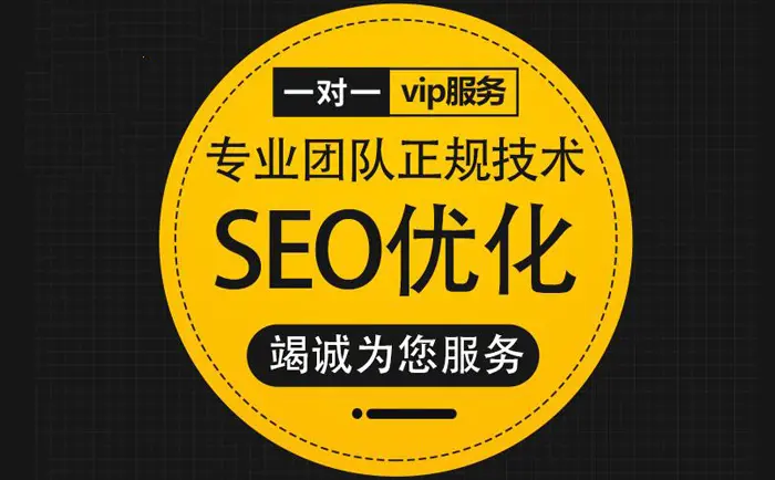 锦州企业网站对于SEO营销推广有多重要