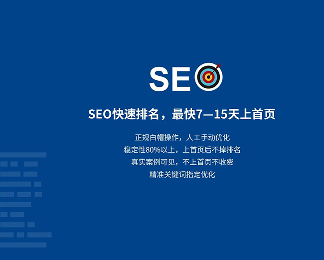 锦州企业网站网页标题应适度简化