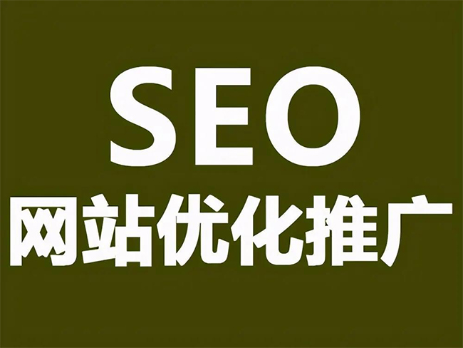 锦州SEO优化技巧与方法提升网站排名
