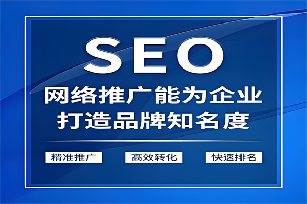 锦州为什么你的企业网站SEO优化不成功
